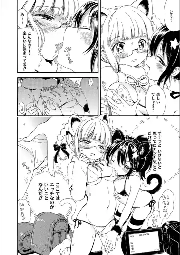 [Ogawa Hidari] Nichiyoubi wa Futarikiri Fhentai - Page 76