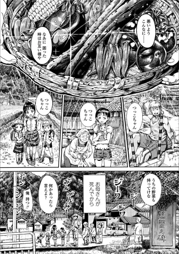 [Zessekaishonen] Shiki Shoujo Fhentai - Page 3