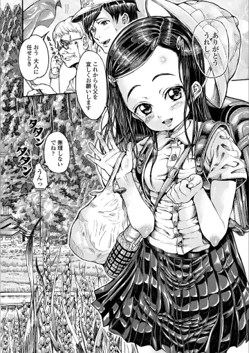 [Zessekaishonen] Shiki Shoujo Fhentai - Page 4