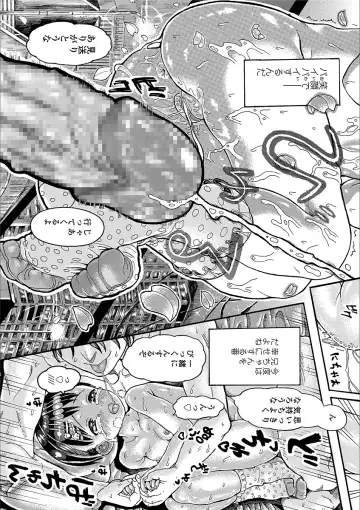 [Zessekaishonen] Shiki Shoujo Fhentai - Page 45