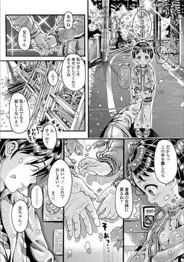 [Zessekaishonen] Shiki Shoujo Fhentai - Page 46