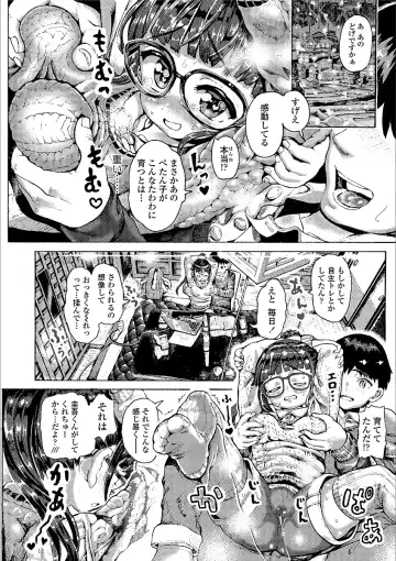 [Zessekaishonen] Shiki Shoujo Fhentai - Page 56