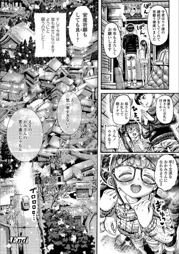 [Zessekaishonen] Shiki Shoujo Fhentai - Page 70