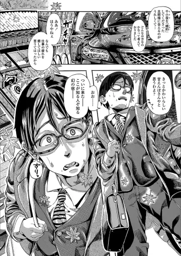 [Zessekaishonen] Shiki Shoujo Fhentai - Page 72