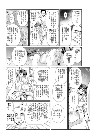 [Tanakana] Tokumori! Shota Fuuzoku Saizensen Fhentai - Page 44