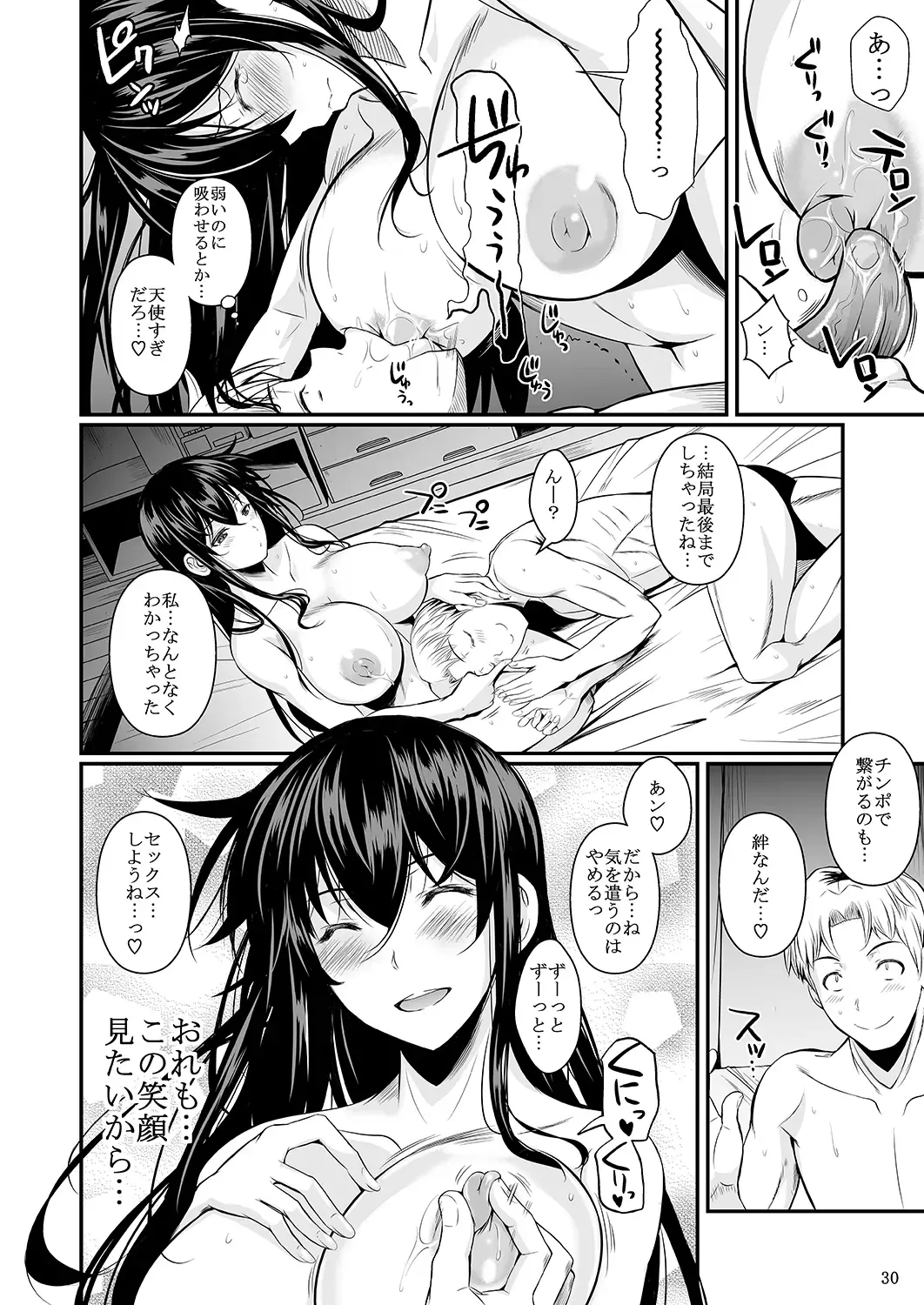 [Fuetakishi] Fukuyama-san Ge Nandemo Shite kureru Boku dake no Kanojo Fhentai - Page 156