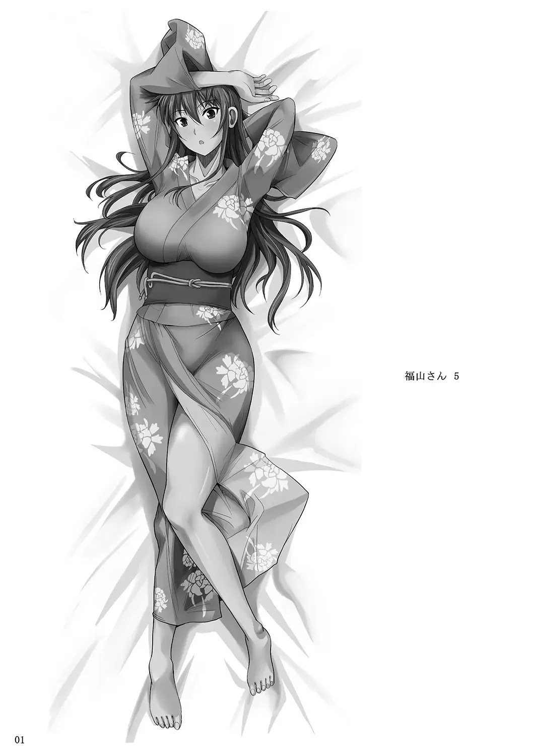 [Fuetakishi] Fukuyama-san Ge Nandemo Shite kureru Boku dake no Kanojo Fhentai - Page 34