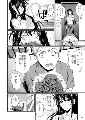 [Fuetakishi] Fukuyama-san Ge Nandemo Shite kureru Boku dake no Kanojo Fhentai - Page 101