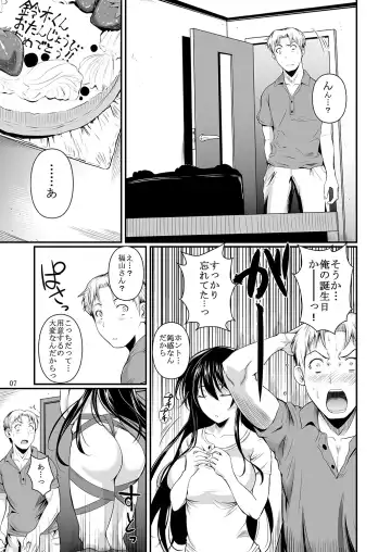 [Fuetakishi] Fukuyama-san Ge Nandemo Shite kureru Boku dake no Kanojo Fhentai - Page 102