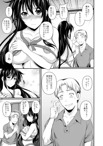 [Fuetakishi] Fukuyama-san Ge Nandemo Shite kureru Boku dake no Kanojo Fhentai - Page 104