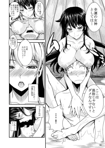 [Fuetakishi] Fukuyama-san Ge Nandemo Shite kureru Boku dake no Kanojo Fhentai - Page 11