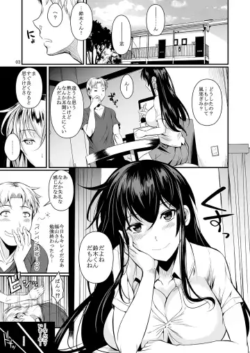 [Fuetakishi] Fukuyama-san Ge Nandemo Shite kureru Boku dake no Kanojo Fhentai - Page 129