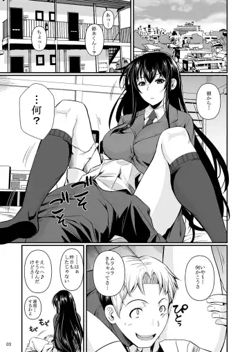 [Fuetakishi] Fukuyama-san Ge Nandemo Shite kureru Boku dake no Kanojo Fhentai - Page 164