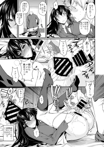 [Fuetakishi] Fukuyama-san Ge Nandemo Shite kureru Boku dake no Kanojo Fhentai - Page 172