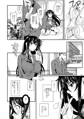 [Fuetakishi] Fukuyama-san Ge Nandemo Shite kureru Boku dake no Kanojo Fhentai - Page 173