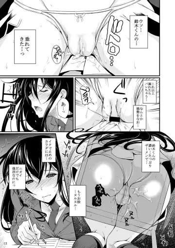 [Fuetakishi] Fukuyama-san Ge Nandemo Shite kureru Boku dake no Kanojo Fhentai - Page 174