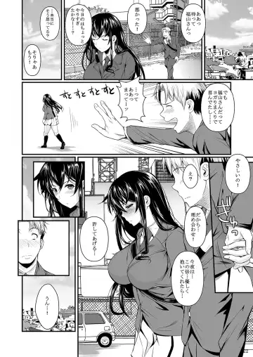 [Fuetakishi] Fukuyama-san Ge Nandemo Shite kureru Boku dake no Kanojo Fhentai - Page 183