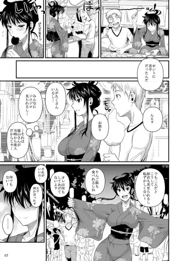 [Fuetakishi] Fukuyama-san Ge Nandemo Shite kureru Boku dake no Kanojo Fhentai - Page 40