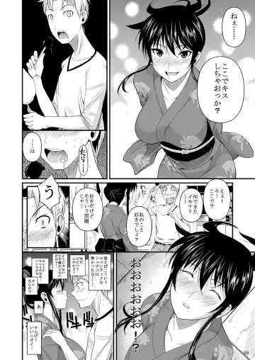 [Fuetakishi] Fukuyama-san Ge Nandemo Shite kureru Boku dake no Kanojo Fhentai - Page 41