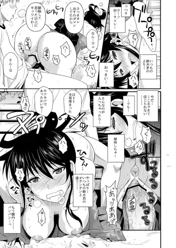 [Fuetakishi] Fukuyama-san Ge Nandemo Shite kureru Boku dake no Kanojo Fhentai - Page 50