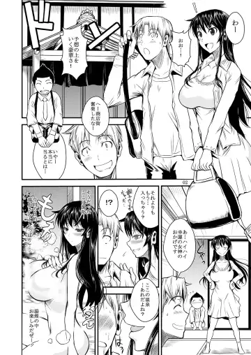 [Fuetakishi] Fukuyama-san Ge Nandemo Shite kureru Boku dake no Kanojo Fhentai - Page 7