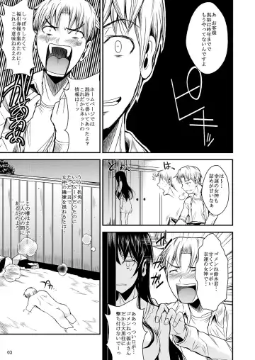 [Fuetakishi] Fukuyama-san Ge Nandemo Shite kureru Boku dake no Kanojo Fhentai - Page 8