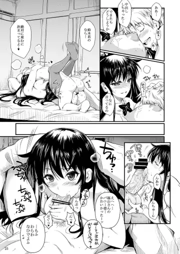 [Fuetakishi] Fukuyama-san Ge Nandemo Shite kureru Boku dake no Kanojo Fhentai - Page 89