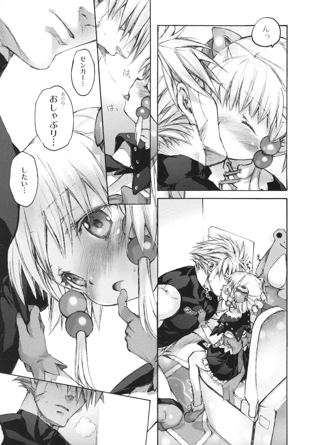 [Nakamura Kanko] moelet Fhentai - Page 20