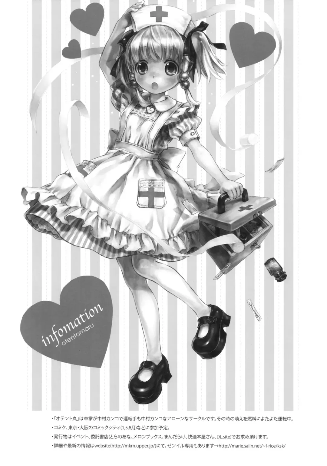 [Nakamura Kanko] moelet Fhentai - Page 37