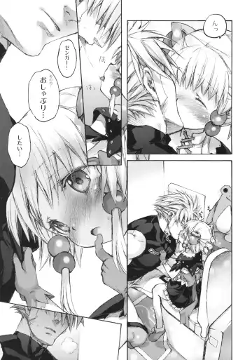 [Nakamura Kanko] moelet Fhentai - Page 20