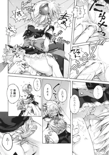 [Nakamura Kanko] moelet Fhentai - Page 27