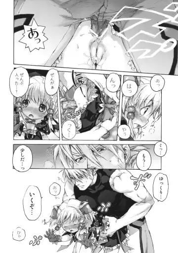 [Nakamura Kanko] moelet Fhentai - Page 29