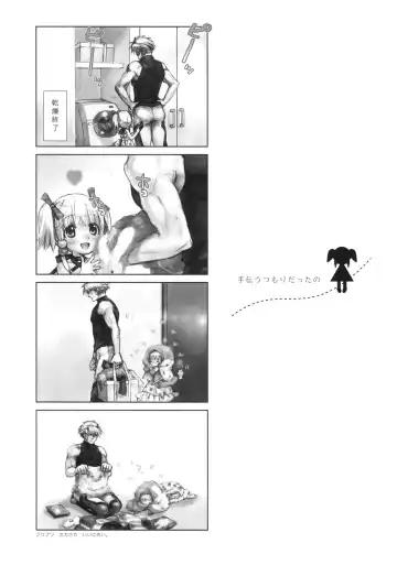 [Nakamura Kanko] moelet Fhentai - Page 34