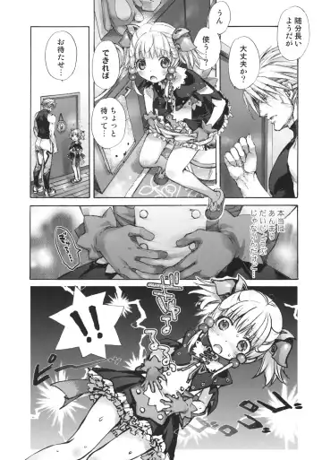 [Nakamura Kanko] moelet Fhentai - Page 6