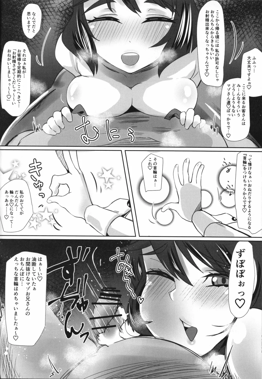 [Tsutsumori] Usagi no Ana ni Hairitai!! Fhentai - Page 25