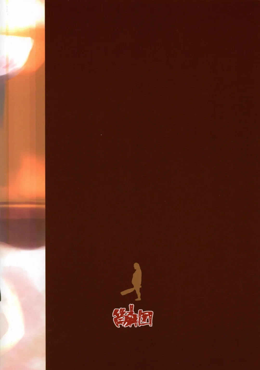 [Tsutsumori] Usagi no Ana ni Hairitai!! Fhentai - Page 30