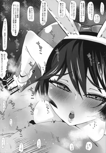 [Tsutsumori] Usagi no Ana ni Hairitai!! Fhentai - Page 27