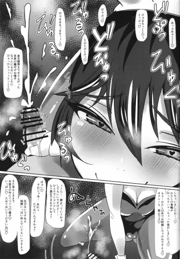 [Tsutsumori] Usagi no Ana ni Hairitai!! Fhentai - Page 28