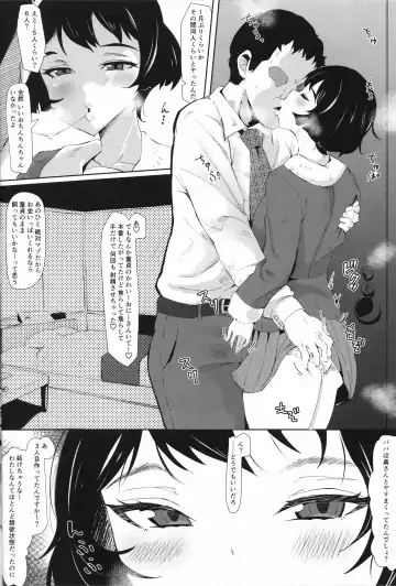 [Tsutsumori] Usagi no Ana ni Hairitai!! Fhentai - Page 3