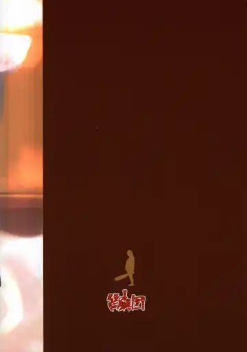 [Tsutsumori] Usagi no Ana ni Hairitai!! Fhentai - Page 30