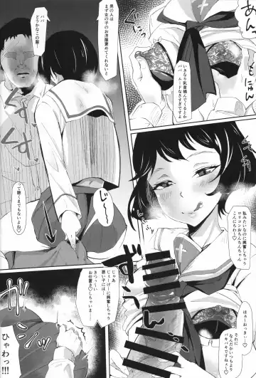 [Tsutsumori] Usagi no Ana ni Hairitai!! Fhentai - Page 5