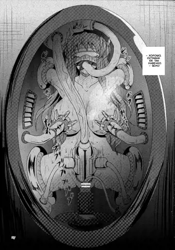 [Kishimasa] Futanari Yukari Ryoujoku Bon Fhentai - Page 24