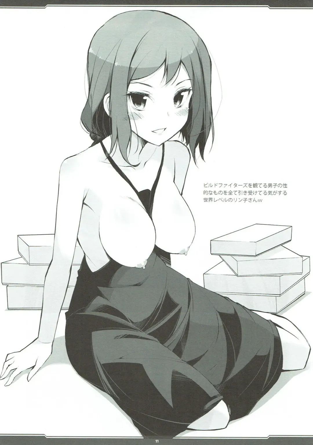 [Oota Yuuichi] RKGK DIGITALFLYER II Fhentai - Page 10