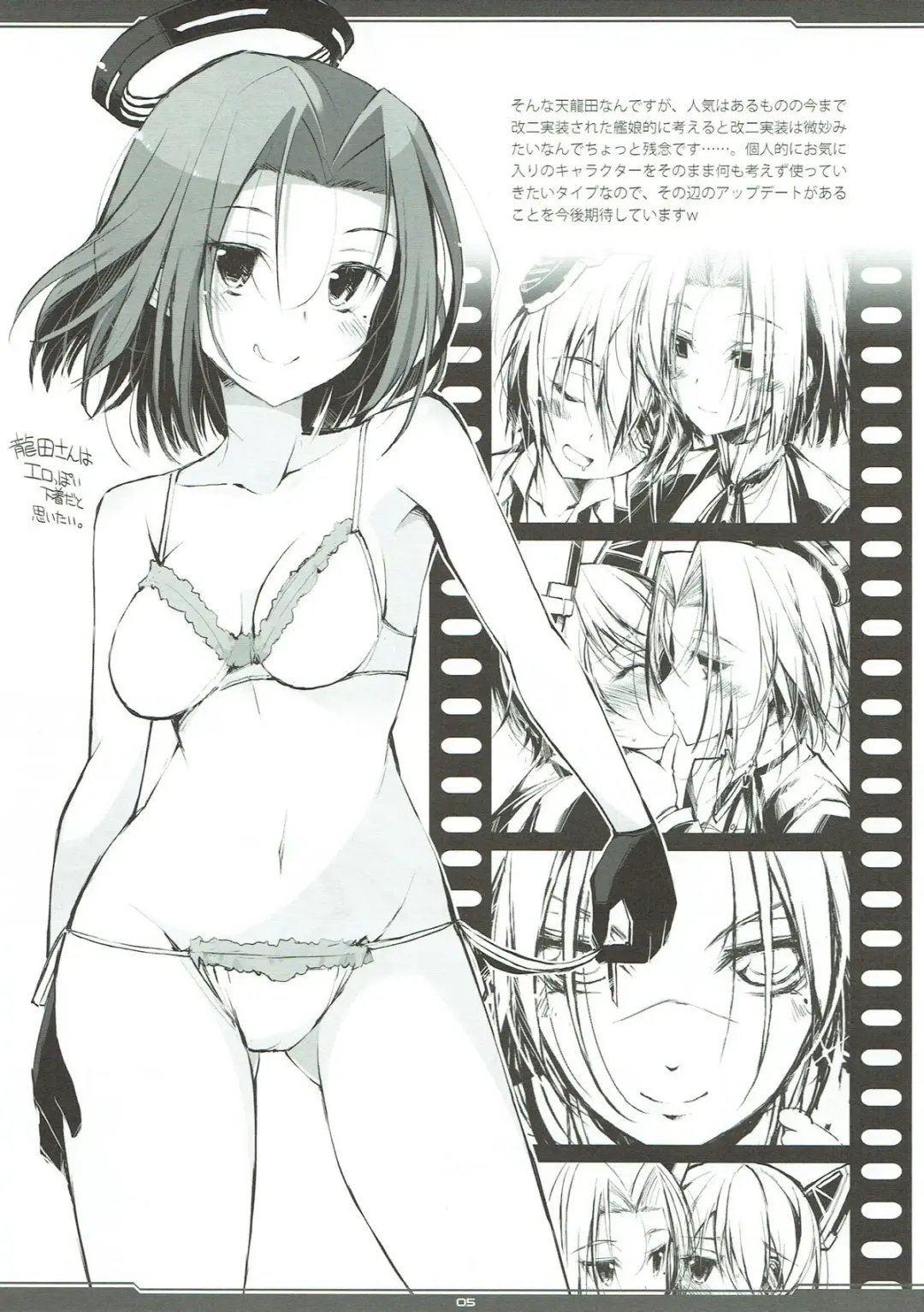 [Oota Yuuichi] RKGK DIGITALFLYER II Fhentai - Page 4