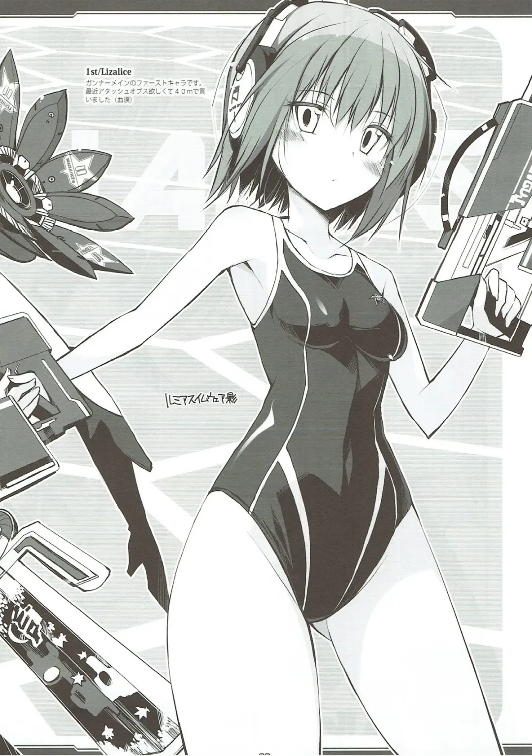 [Oota Yuuichi] RKGK DIGITALFLYER II Fhentai - Page 7