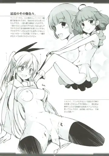 [Oota Yuuichi] RKGK DIGITALFLYER II Fhentai - Page 12