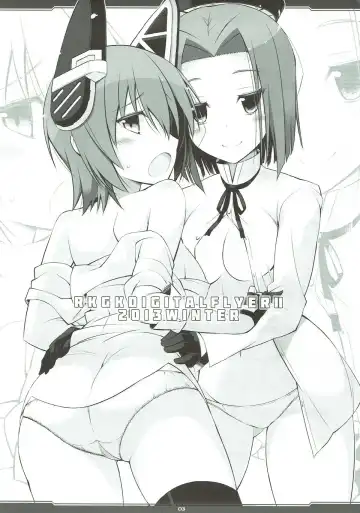 [Oota Yuuichi] RKGK DIGITALFLYER II Fhentai - Page 2