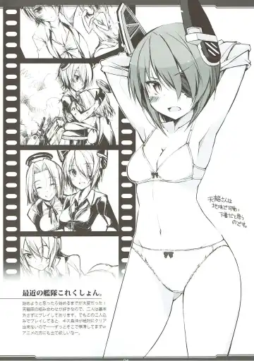 [Oota Yuuichi] RKGK DIGITALFLYER II Fhentai - Page 3