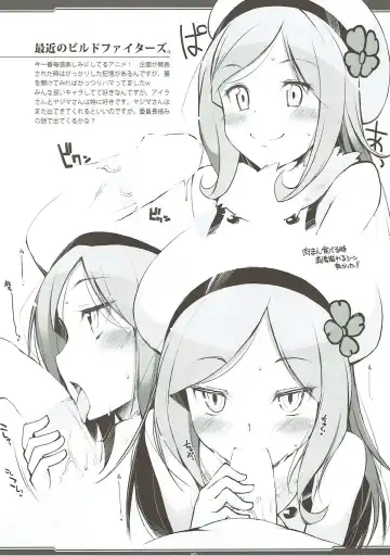 [Oota Yuuichi] RKGK DIGITALFLYER II Fhentai - Page 9