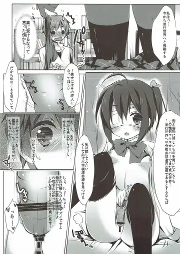 [Hisama Kumako] Chuunibyou dakedo H ga Shitai! Fhentai - Page 6